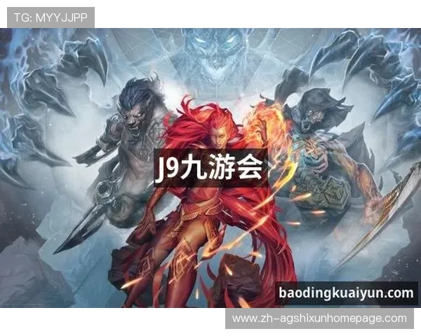 九游会官网真人游戏第一品牌，结合最新的游戏玩法与丰富的奖励机制，提升玩家的游戏体验感
