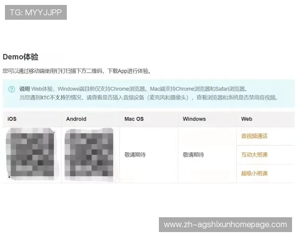 亚冠直播官网真人游戏用户评价与体验分享，真实反馈助你选择最优观看平台